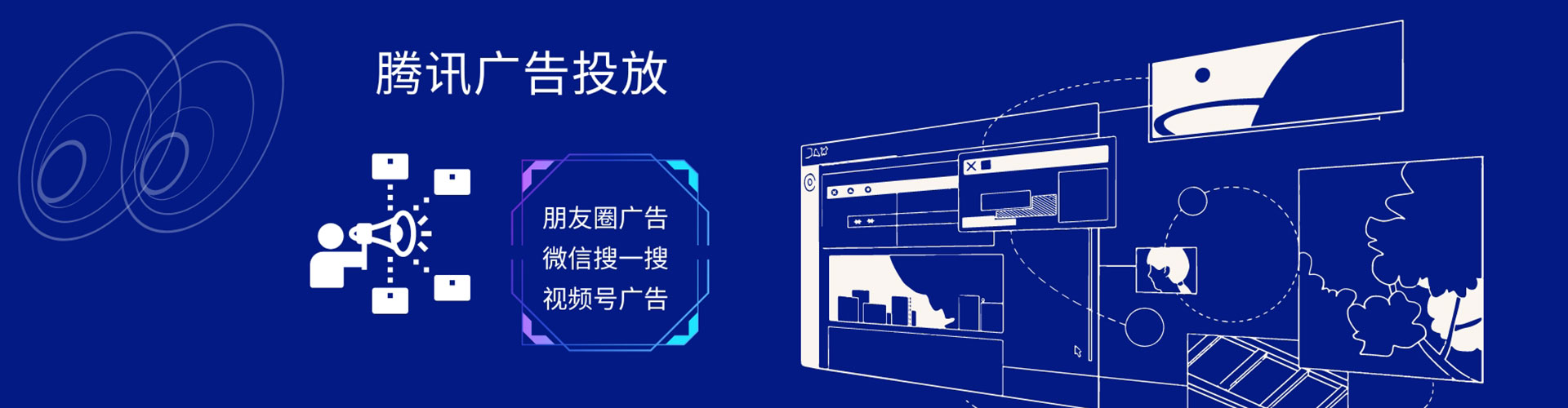 蠡县信息流优化