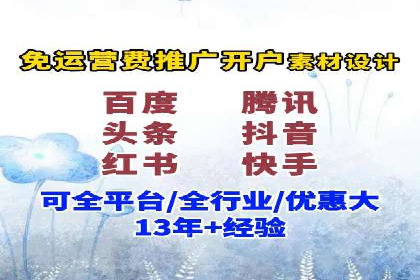 竞价推广公司案例分析：成功案例解析