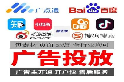 竞价托管SEM：企业网络营销的利器