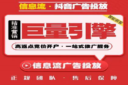 百度竞价推广公司经典案例解析：广告投放策略的智慧