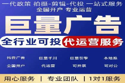 某企业选择百度推广代运营公司的效果评估